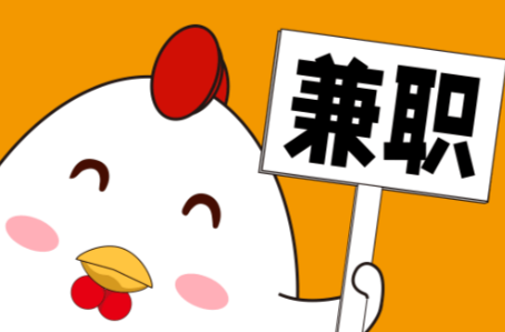 毕节宝妈居家带娃线上兼职赚钱项目有哪些推荐 第1张 毕节宝妈居家带娃线上兼职赚钱项目有哪些推荐 第1张